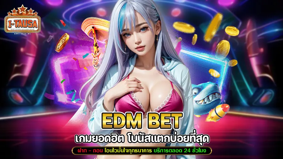 Edm bet