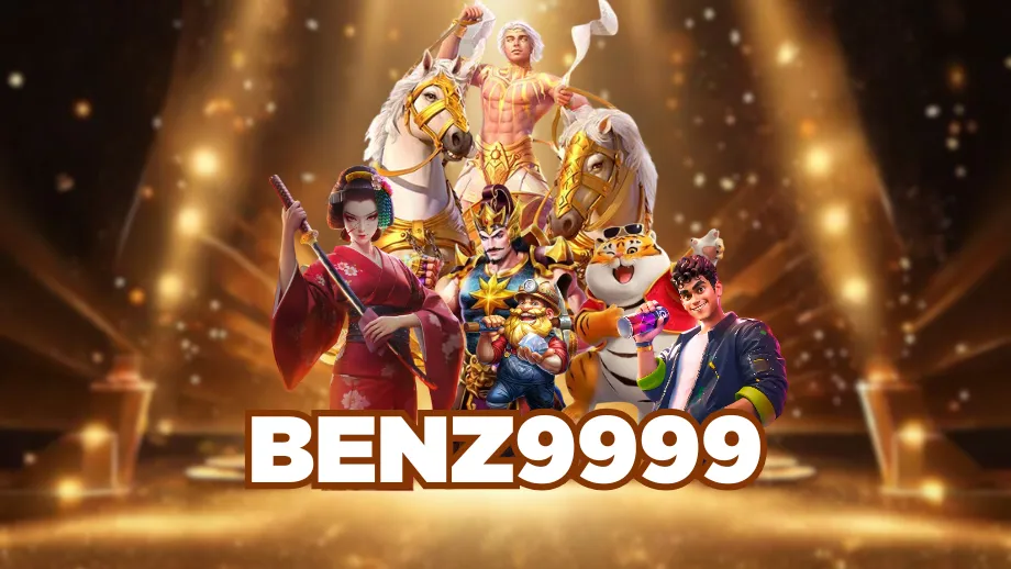 benz9999 